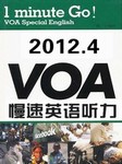 2012年4月VOA慢速英语听力