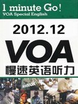 2012年12月VOA慢速英语听力