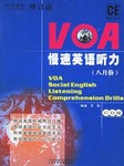 2011年8月VOA慢速英语听力